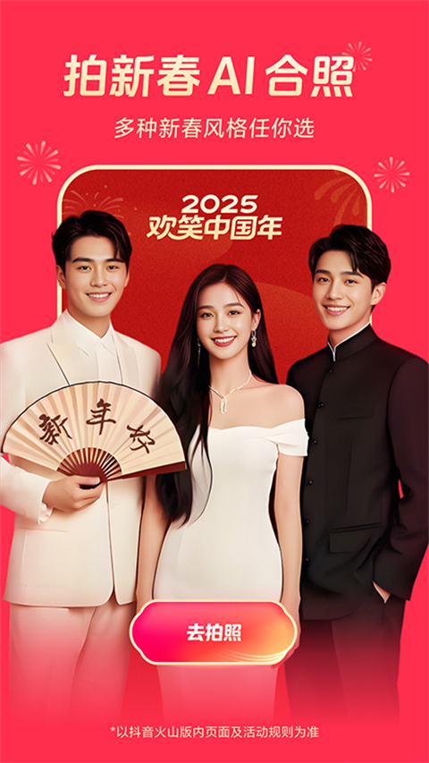 雪人戴着毛线帽在暖黄路灯下融化的壁纸