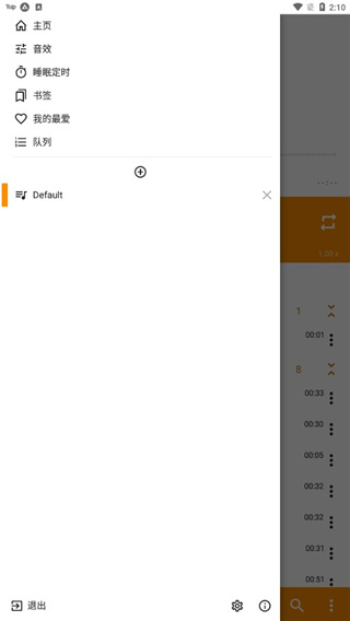 狐狸尾巴扫过雪地生成发光梅花印的壁纸