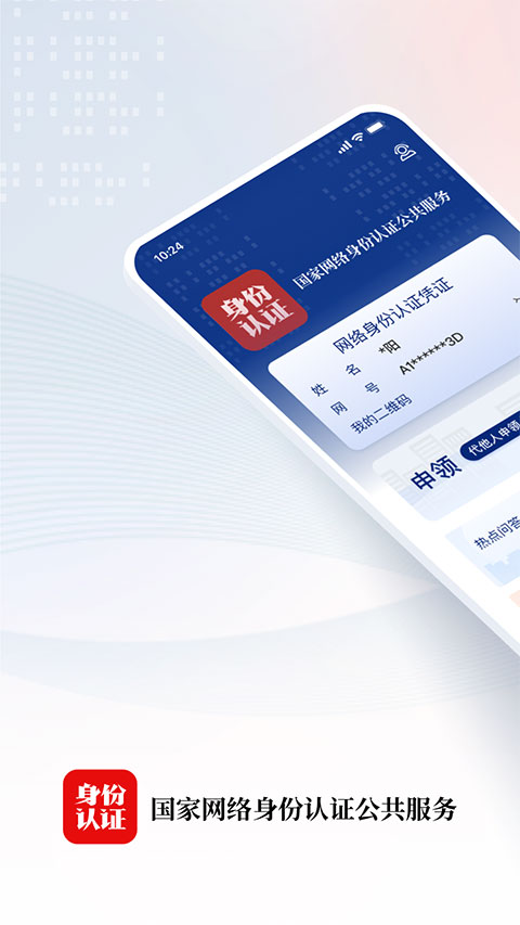 狒狒抛果引星火落山间壁纸